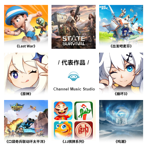 游戏PV音乐音效