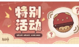 游戏音乐