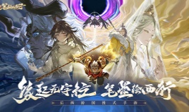 游戏音效 游戏音乐 天美注册 